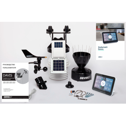Профессиональная метеостанция Davis Vantage Pro2 Plus 6263EU