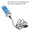 AR8210charge.jpg