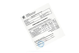 Безналичный расчет